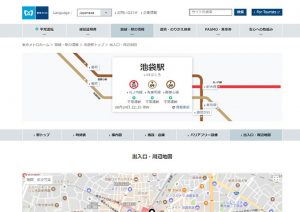 出入口・周辺地図 | 池袋駅/M25/Y09/F09 | 東京メトロ