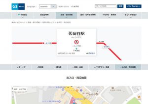 出入口・周辺地図 | 茗荷谷駅/M23 | 東京メトロ